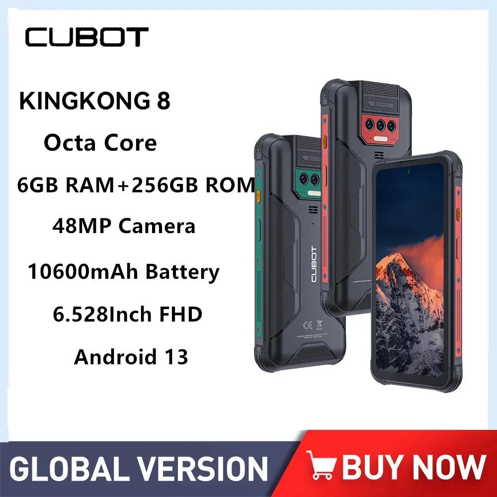 Cubot KingKong 8 ߰ Ʈ, Ÿھ, 6GB + 256GB, 6.528 ġ FHD, ȵ̵ 13 ޴, 10600mAh ͸, 48MP ī޶, NFC
